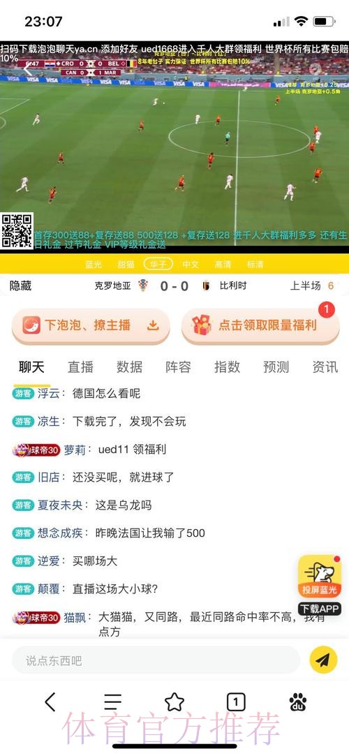世界杯投注平台官方入口 世界杯投注平台官方入口