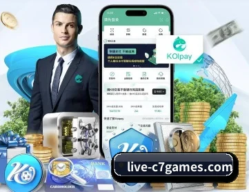 C7娱乐 APP